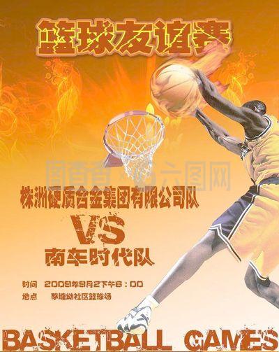 在联防破除
