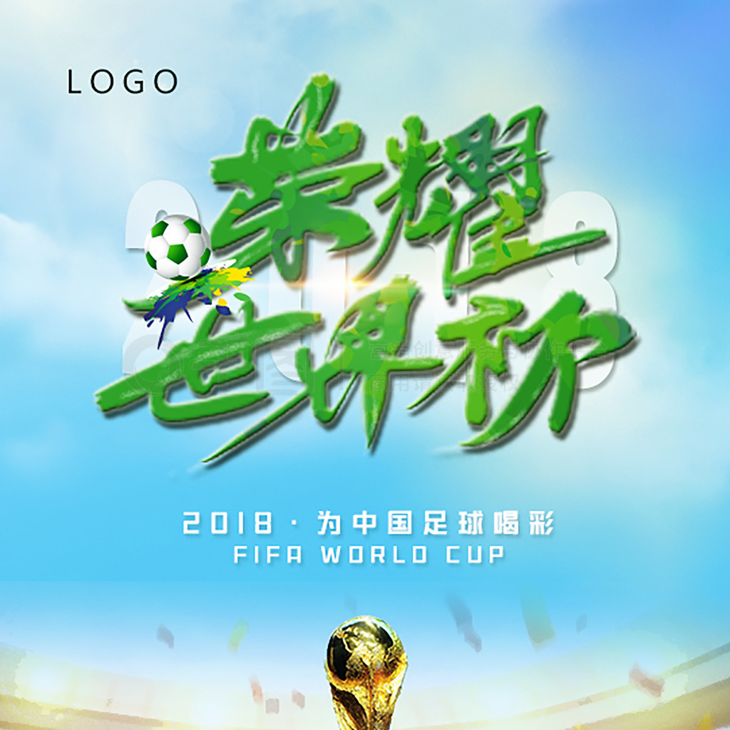 大全球