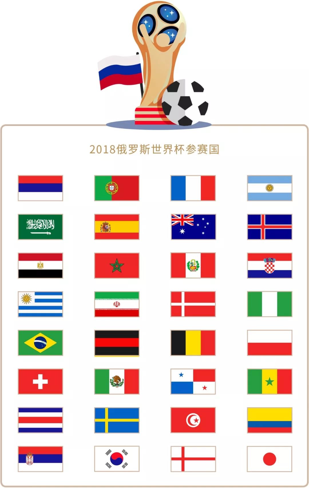德的一次公